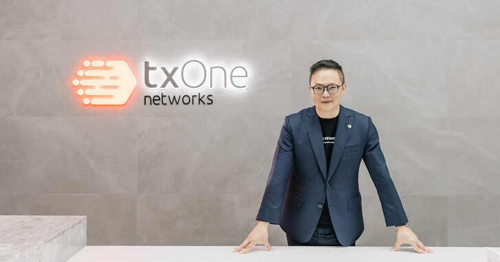 TXOne Networks 揭示全球資安長在工控場域中的 3 大挑戰