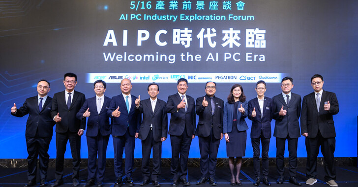 建構 AI PC 生態系，COMPUTEX 2024 展前座談會，產業各大專家頗析生成式 AI 與 AI PC 發展