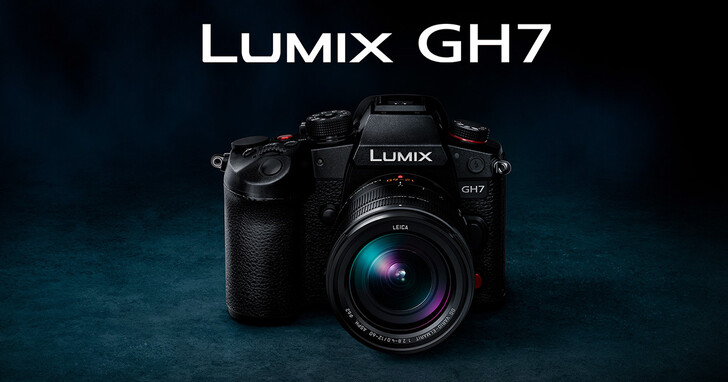 Panasonic正式發表LUMIX GH7，專為影片拍攝而生！建議售價和上市日期看這邊