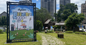 Dyson 夏殺派對「瓶蓋工廠」登場！無線吸塵器、吹風機、空氣清淨機通通有，折扣破萬元