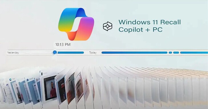 Windows 11 Recall AI詳解：它如何記住與你的互動？安不安全要取決於應用程式是否符合「標準」