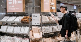 MUJI 無印良品票券全面電子化，攜手 Edenred 宜睿智慧落實綠色消費