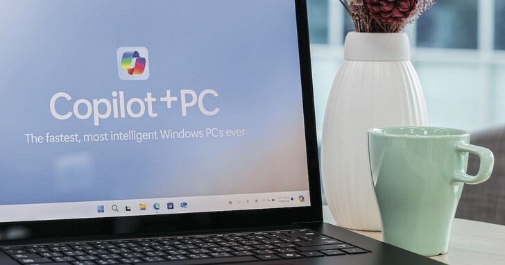 Copilot+ PC怎麼選？有規格也有算力，Windows 11 AI筆電帶來哪些全新功能？