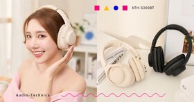 鐵三角 Audio-Technica ATH-S300BT 耳罩式耳機評測：佩戴舒適感一流！溫潤風格平衡音場、中低價位帶罕見的續航猛獸
