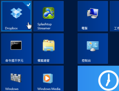 關閉 Windows 8 style 應用程式的解除安裝功能