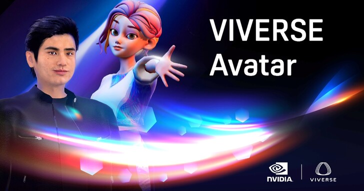 HTC 宣布 NVIDIA ACE、VIVERSE Avatar 技術整合，增強 XR 實境中的互動真實感