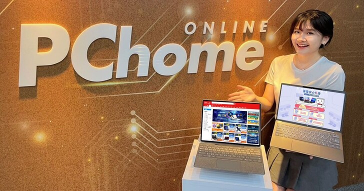 PChome 24h 購物推出「筆電延長保固服務」，全球無休技術客服支援