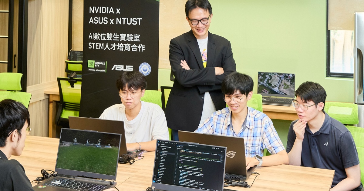 學界首座 AI 數位雙生實驗室誕生,NVIDIA、華碩與臺科大攜手培育數位雙生技術人才