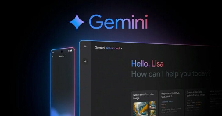 Gemini的語音聊天模式Gemini Live 來了，ChatGPT語音助理的好對手