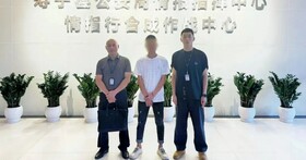 外面VPN太危險！福建一男子因四年前「翻牆」上網被當地公安傳訊警告並罰款近7萬元