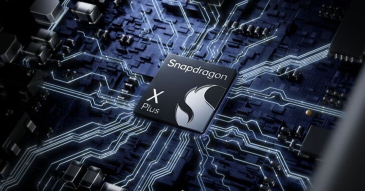 高通Snapdragon X Plus 又出一款入門級8核心處理器，更便宜的Copilot+PC要來了