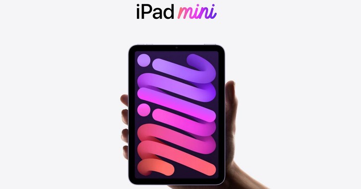 iPad mini 7爆料預測：記憶體大幅提升，最具性價比、最小尺寸的AI平板