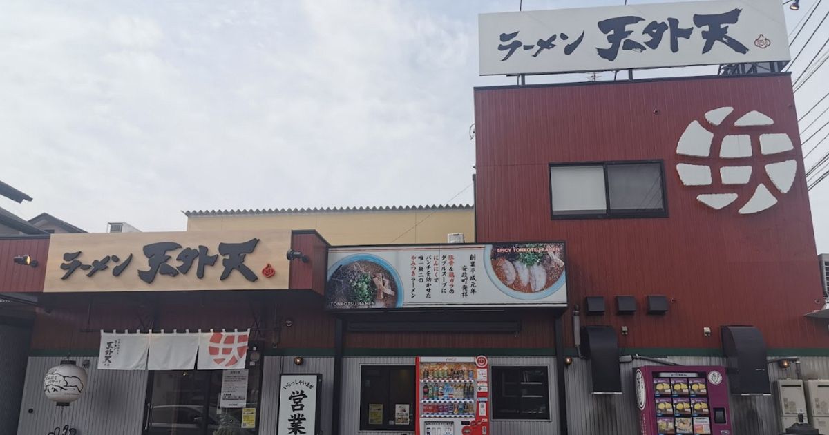 台積電進駐後的熊本菊陽町:知名拉麵店「天外天」因請不到員工而關店搬家