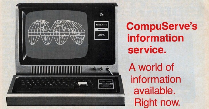 45 年前，在全球資訊網出現之前，CompuServe 就已經將世界連接在一起