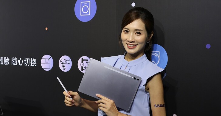 三星 Galaxy Tab S10 旗艦平板登台，強化 Galaxy AI 應用、平板更聰明