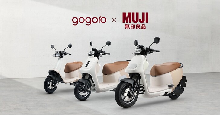 Gogoro x MUJI 無印良品聯名第二彈登場，VIVA XL ME 全新上市、$499 隨你騎超省資費方案限時回歸