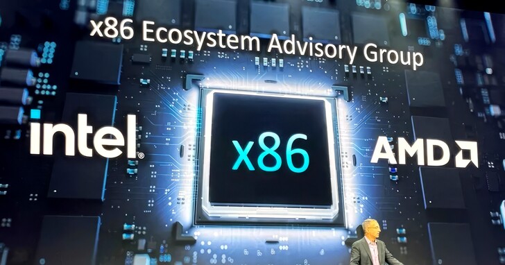 Intel、AMD 與科技巨頭聯手改造 x86 指令集架構