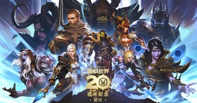 《魔獸世界》20週年紀念慶典開跑！官方將舉辦紀念直播發表會以及線上經典音樂會