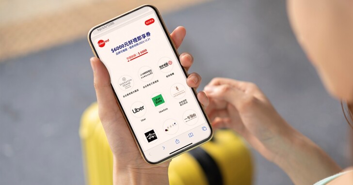不只電子票券，Edenred 宜睿智慧加碼點數回饋放大年終福利