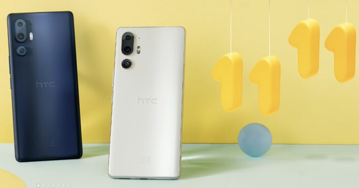 HTC 雙 11 超級購物節，U 系列最高現折 7000 元、VIVE 產品送獨家好禮