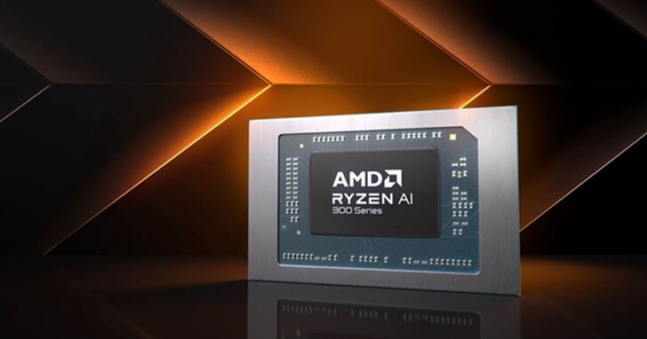 AMD Ryzen AI 300處理器悄悄升級，記憶體高達LPDDR5X-8000