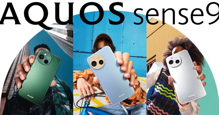 夏普發表 AQUOS sense9，即日起和日本同步開賣