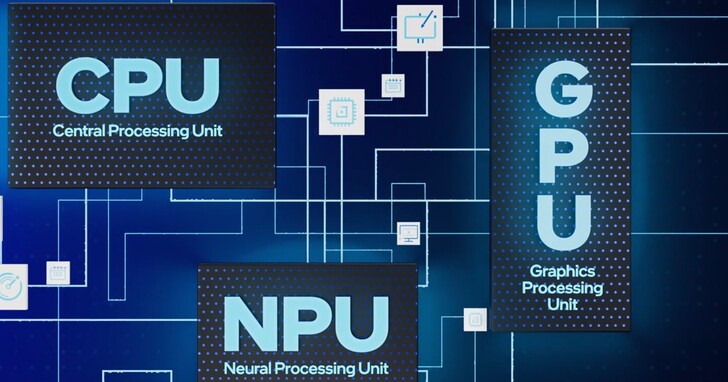 NPU vs. CPU/GPU：誰才是AI運算的最佳選擇？神經網路處理器真的值得買單嗎？