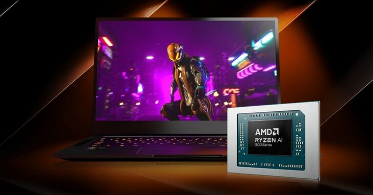 AMD Ryzen AI 300 系列處理器內建顯示核心，為輕薄筆電帶來極致遊戲體驗