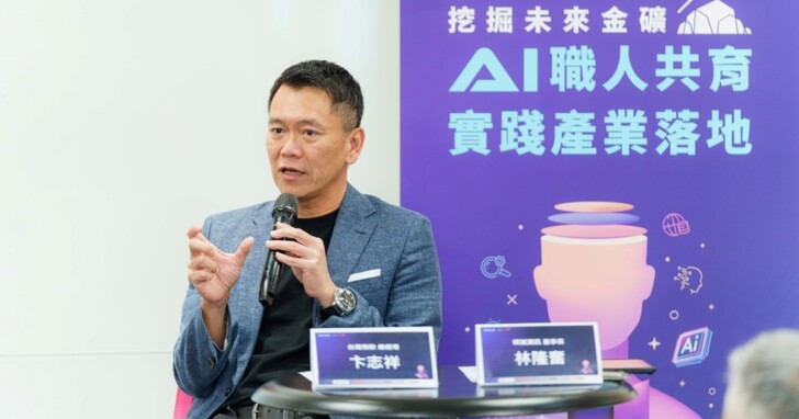 微軟攜產官學三方建構 AI 產業生態系，推動台灣 AI 人才培育