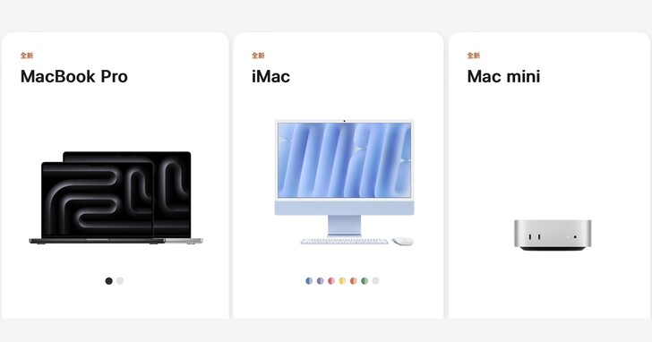 Apple M4 版 iMac、Mac mini、MacBook Pro 開始預購，基本款 Mac mini 售價 19,900 元起