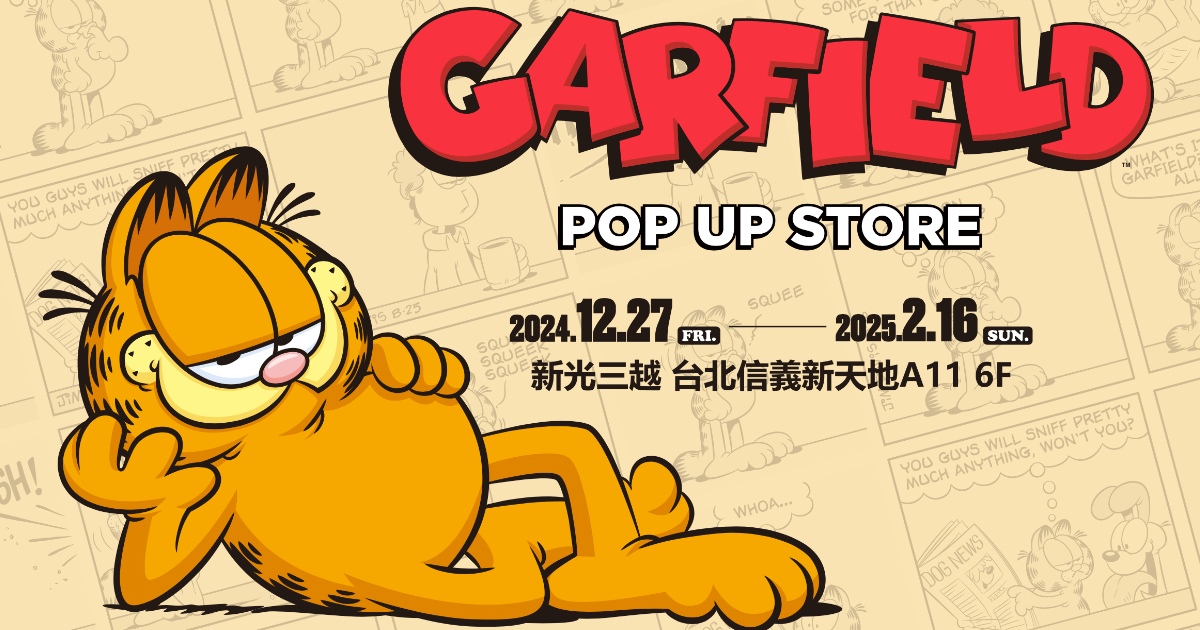 《加菲貓》快閃店 12/27 厭世現身,3大打卡點必拍、 推出破百款全新周邊商品
