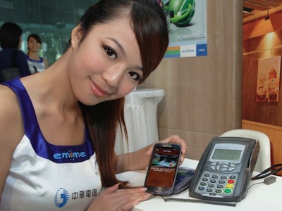 手機信用卡來了，下半年台灣手機即時付費開始普及，你期待嗎？