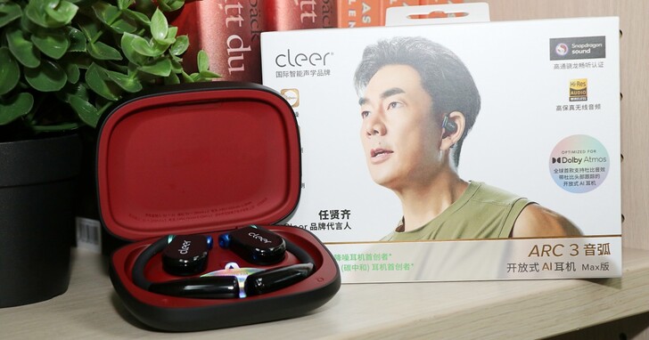 Cleer ARC 3 Max 開放式耳機開箱評測：兼具 AI 降噪、29ms 超低延遲，還能監測心率和血氧數據