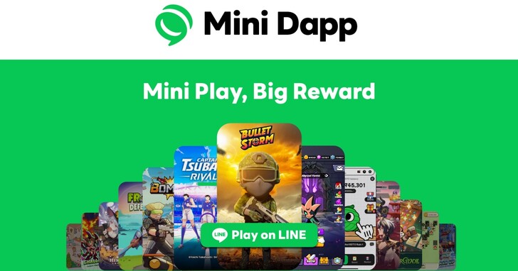 LINE NEXT 在LINE 平台上推出 Mini Dapp 和 Dapp Portal 應用，全面拓展 Web 3 服務