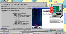 Windows 98復活計劃（十八）：86Box之BIOS設定與作業系統安裝