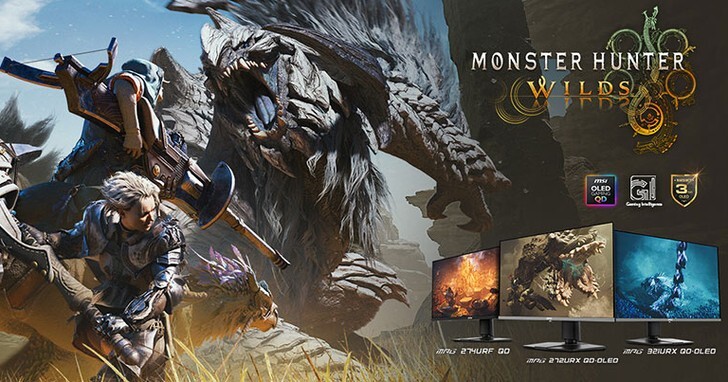 微星與 CAPCOM 合作，推出購買指定電競顯示器就送《Monster Hunter Wilds》遊戲優惠活動