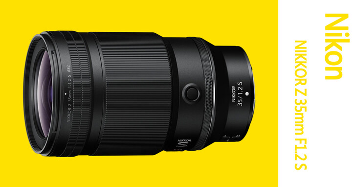 Nikon 正式發表 Z 35mm F1.2 S！2 月底發售，建議售價約 NT$91,900元