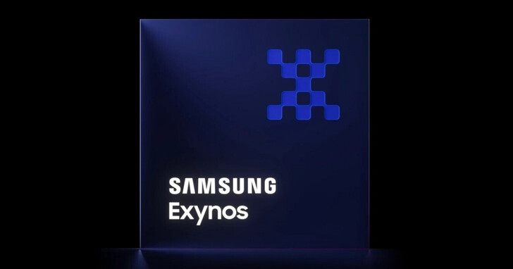 三星正在優化 Exynos 2500 處理器，預計將於 2025 年稍晚推出