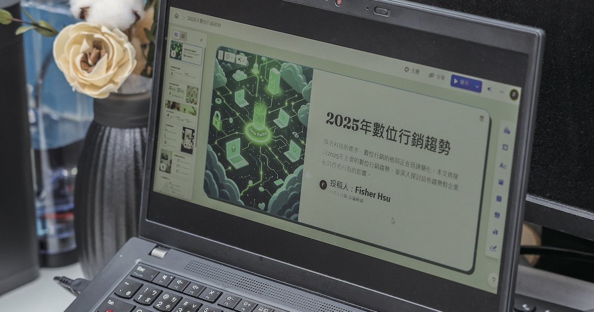 Gamma AI 簡報神器全攻略:一鍵生成、協作優化,簡報製作效率翻倍