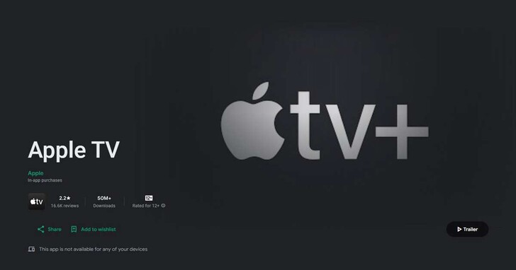 Apple TV App正式登陸安卓手機！Google Play直接訂閱+ 7天免費試用