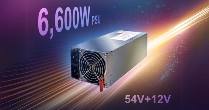 肯微科技推出 6,600W 54V+12V 電源供應器，以滿足 AI 與 GPU 應用及發展