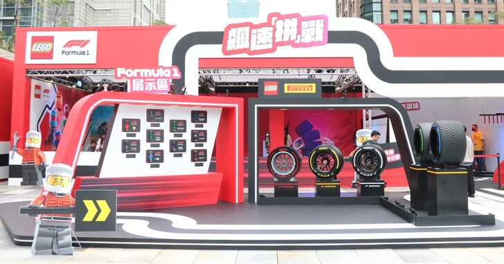 「樂高 FORMULA 1 飆速拼戰」活動在台北統一時代百貨登場！1:1 樂高 F1 賓士賽車模型盛大展出