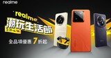 C954f033e0c8994c3afbf1eb948830dc