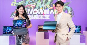 Lenovo 推出 8 款 Yoga 系列筆電及平板電腦，全面啟動 AI Now 個人化 AI 助理