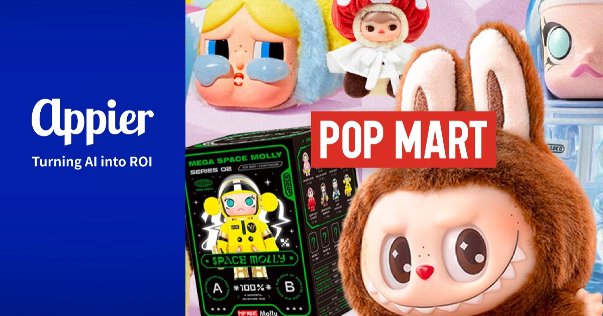 POP MART Taiwan 導入 Appier 個人化雲,提升限量商品購買公平性及管理效率