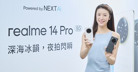 realme 14、14 Pro 新機發表，11,990 元起主打長續航與遊戲體驗升級