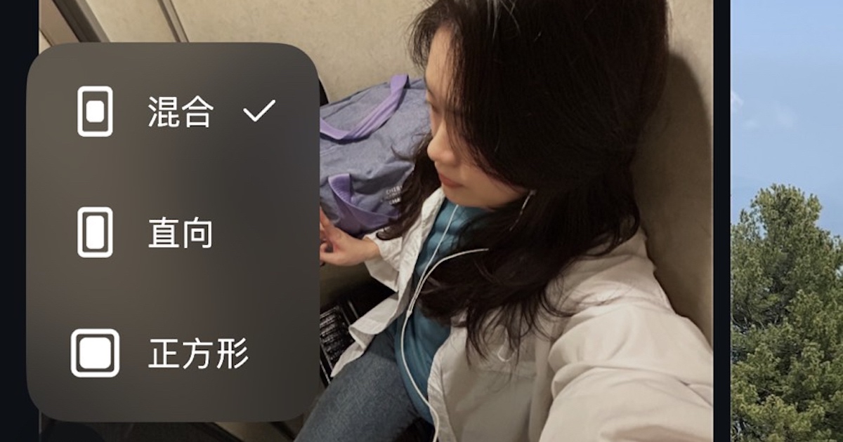 如何在 IG 發布混合照片尺寸的貼文？