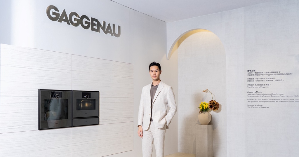 Gaggenau 全新烤箱與冰箱系列亮相台北當代藝術博覽會,重新詮釋廚電設計美學