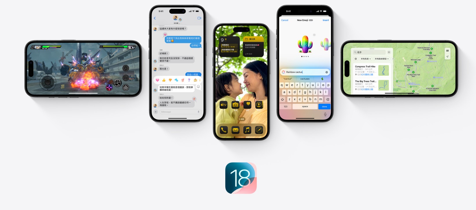 蘋果 iOS 大改版？傳 iOS 26 將取代 iOS 19，iPhone 命名策略或面臨革新