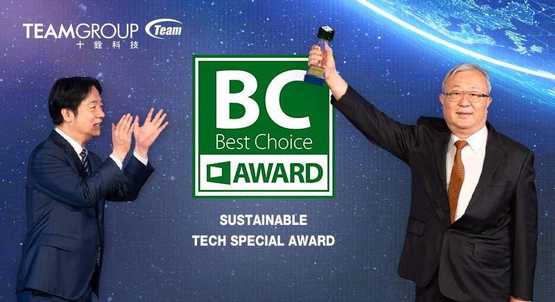 十銓科技 T-FORCE DELTA RGB ECO DDR5 榮獲 2025 Best Choice Award 科技永續特別獎 齊心實踐減碳理念 共築電競永續未來